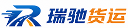 垫江县瑞驰｜附近回程货车调度｜工程机械爬梯车大件运输车调度